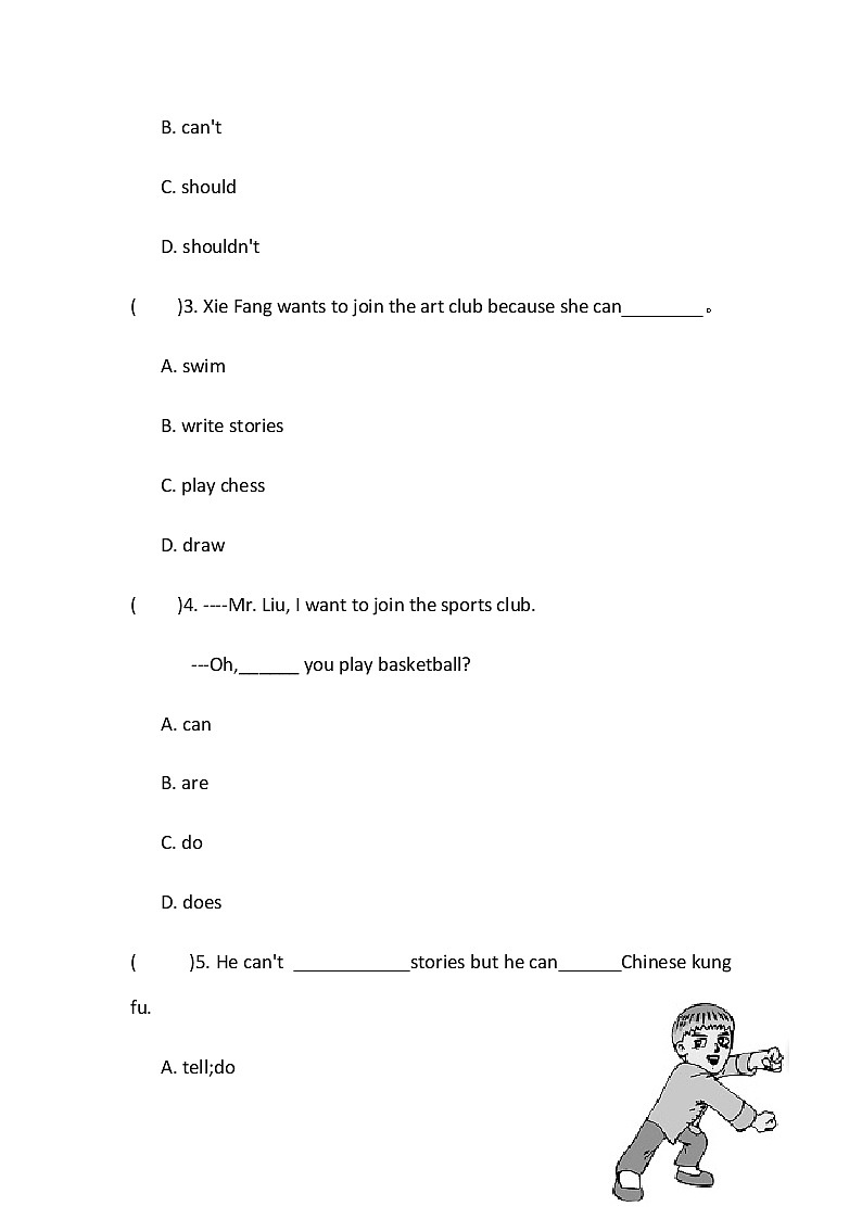 人教新目标七年级下册英语课课练 Unit1 Can you play the guitar？语法精讲专练03