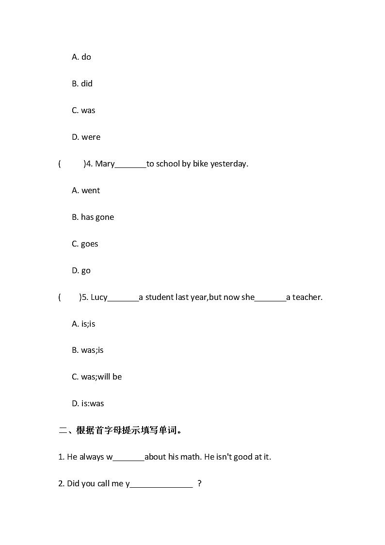 人教新目标七年级下册英语课课练 Unit11 How was school trip？ Self Check第2页