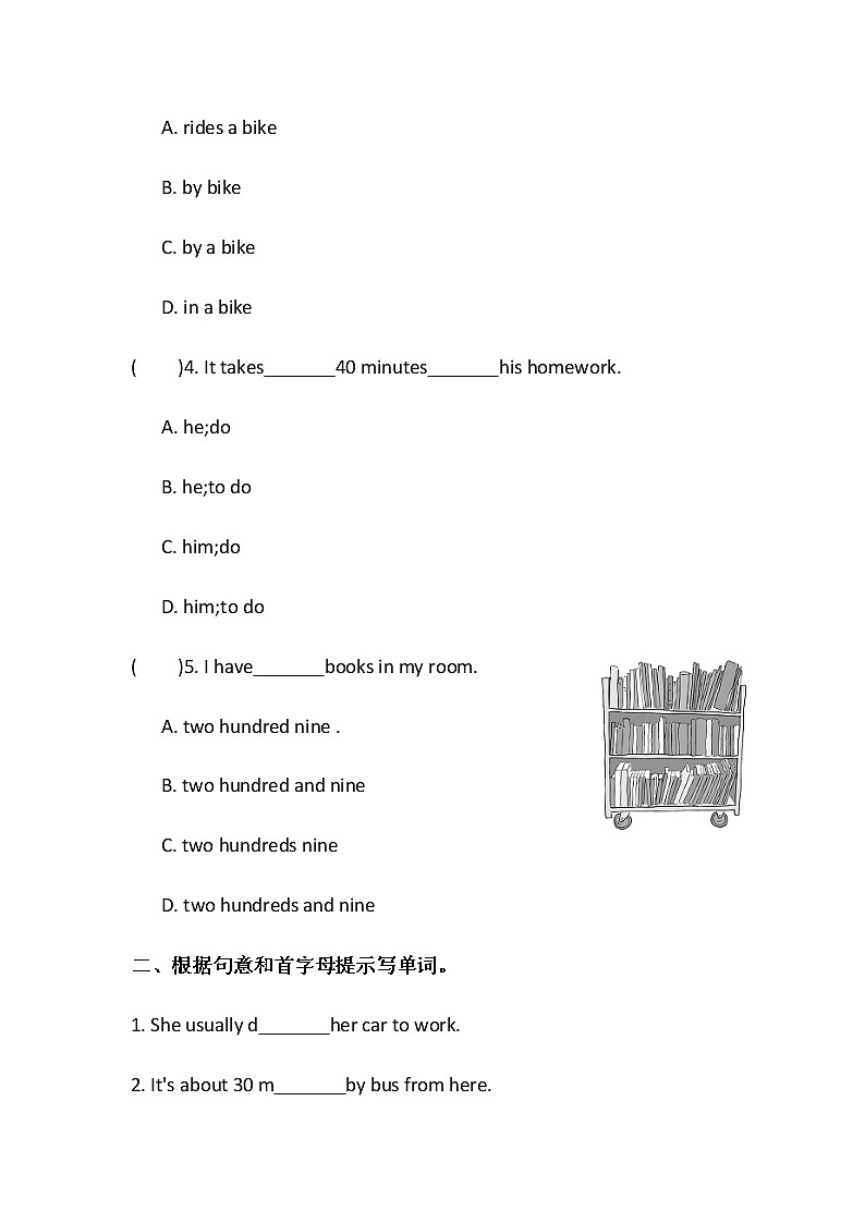 人教新目标七年级下册英语课课练 Unit3 How do you get to school？ Section A(2e-3c)02