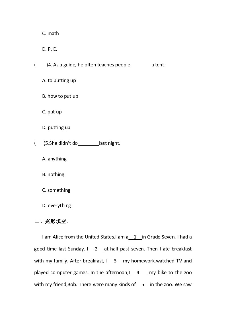人教新目标七年级下册英语课课练 Unit12  Self Check 基础训练02