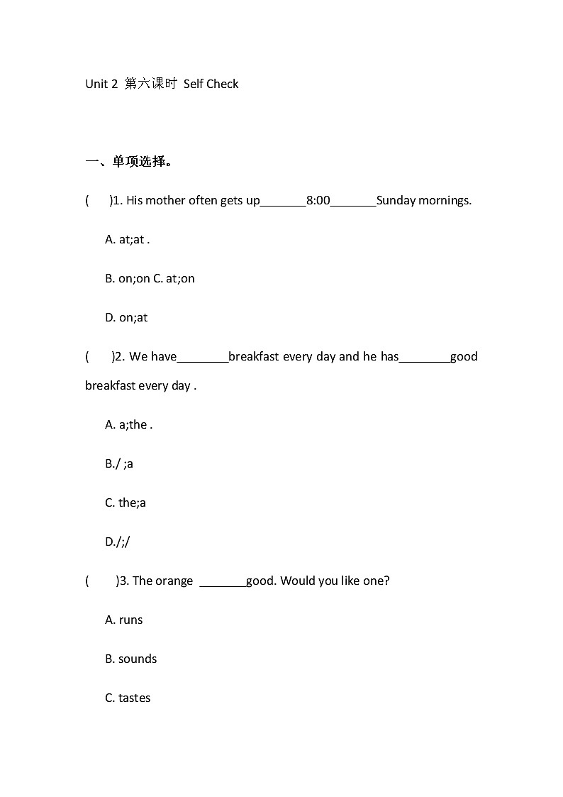 人教新目标七年级下册英语课课练 Unit2 What time do you go to school？Self Check01
