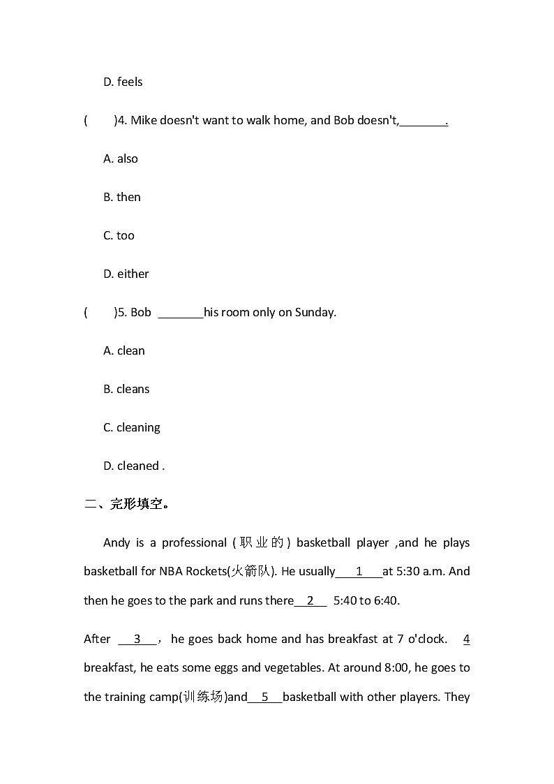 人教新目标七年级下册英语课课练 Unit2 What time do you go to school？Self Check02