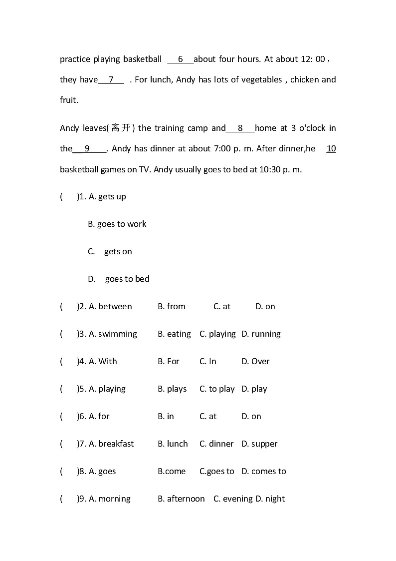 人教新目标七年级下册英语课课练 Unit2 What time do you go to school？Self Check03