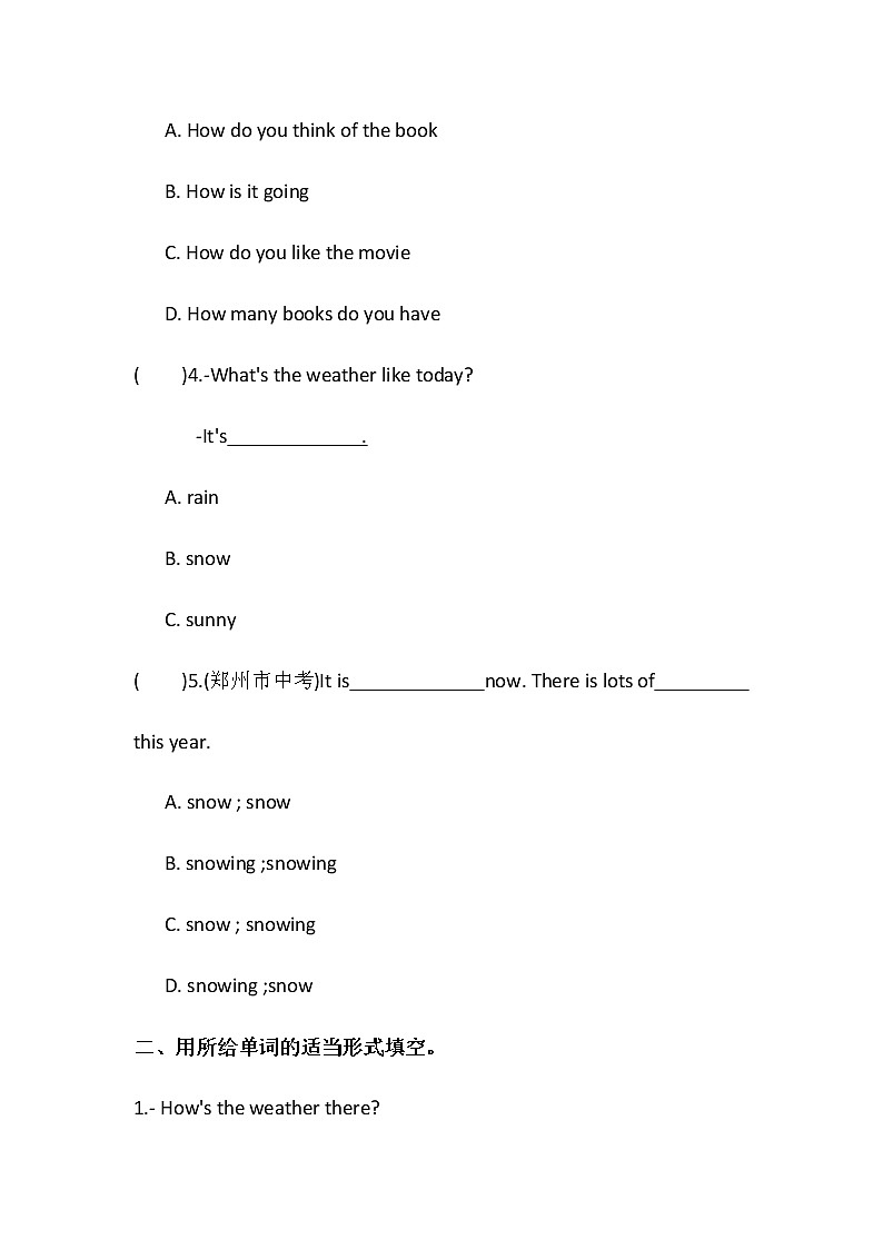 人教新目标七年级下册英语课课练 Unit7 It`s raining! 语法精讲专练02