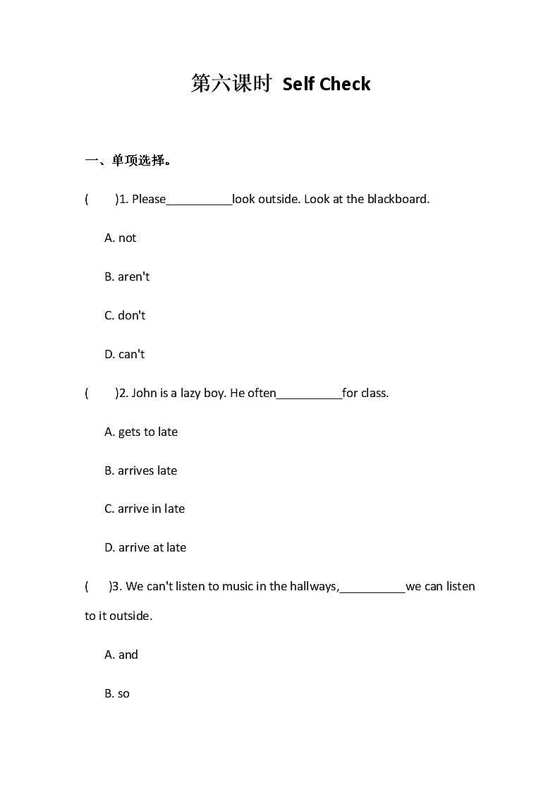 人教新目标七年级下册英语课课练 Unit4 Don`t eat in classl？ Self Check01