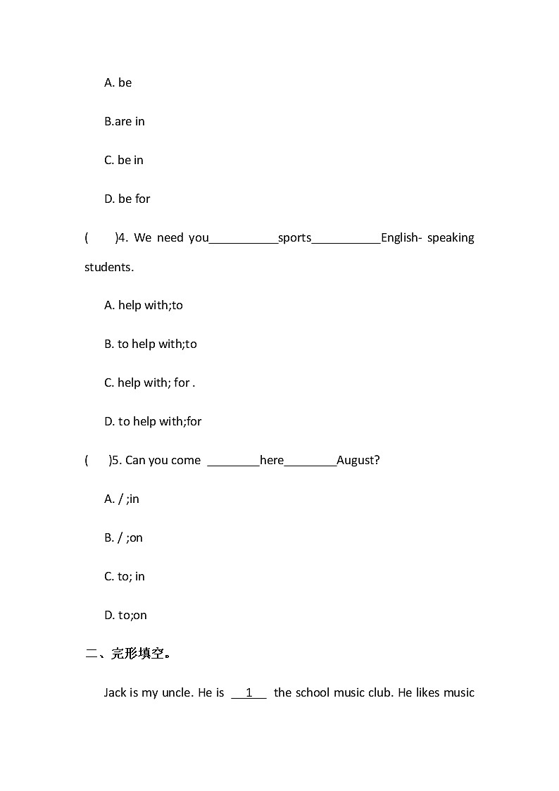 人教新目标七年级下册英语课课练 Unit1 Can you play the guitar？self Check02