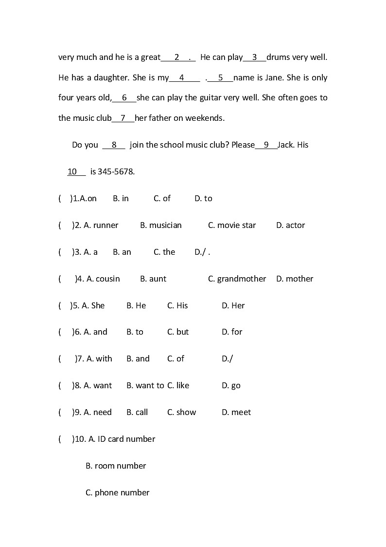 人教新目标七年级下册英语课课练 Unit1 Can you play the guitar？self Check03