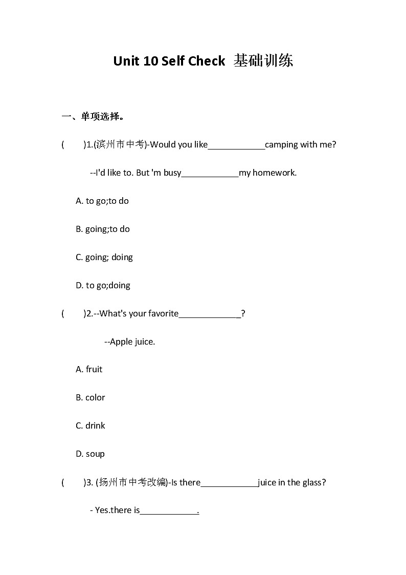 人教新目标七年级下册英语课课练 Unit10 I'd like some noodles？Self Check01