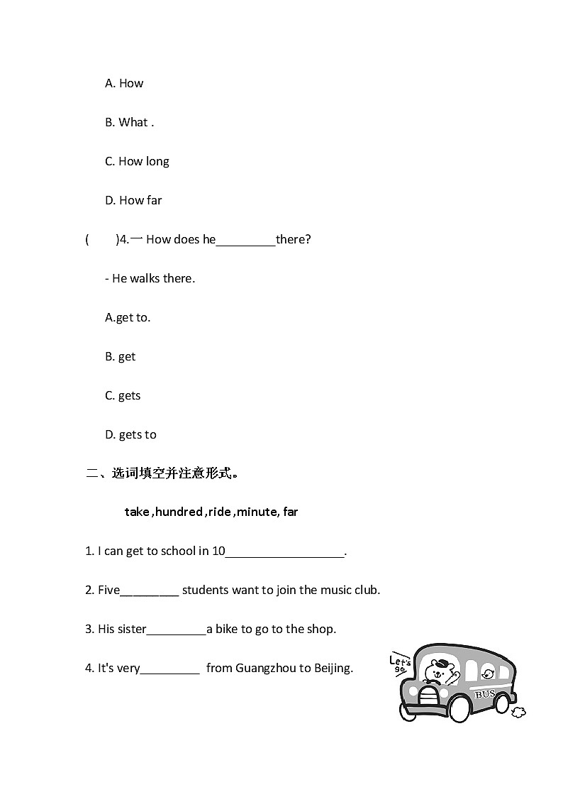 人教新目标七年级下册英语课课练 Unit3 How do you get to school？ Section A(1a-2d)第2页