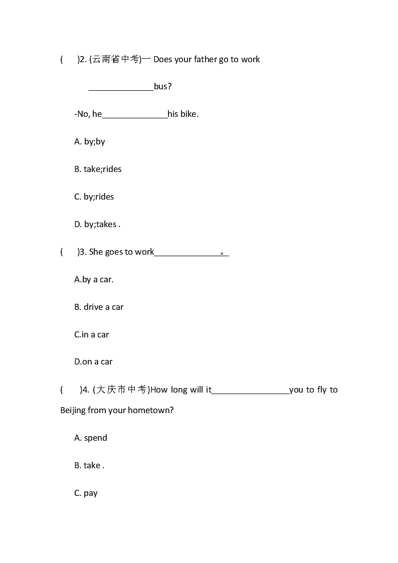 人教新目标七年级下册英语课课练 Unit3 How do you get to school？ 语法精讲专练02