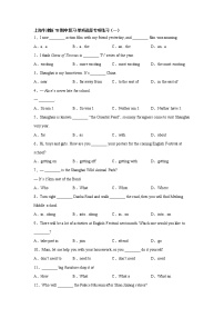 2020-2021学年上海牛津版七年级下册期中复习-单项选择专项练习（一）（word版 含答案）