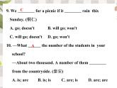 人教新目标版英语七年级下册 Unit 10 Section B writing 课件