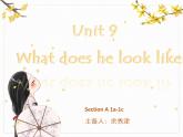 人教新目标版英语七年级下册Unit 9 Section A 1a-1c 课件