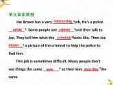 人教新目标版英语七年级下册Unit 9 Section B Writing 课件