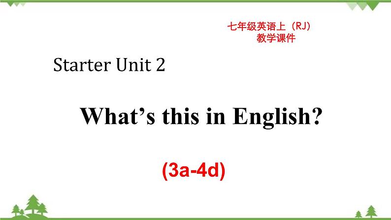 Starter Unit 2 Section B-2020-2021学年七年级第1页