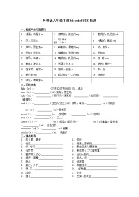 初中英语外研版 (新标准)八年级下册Module 5  Cartoon stories综合与测试练习