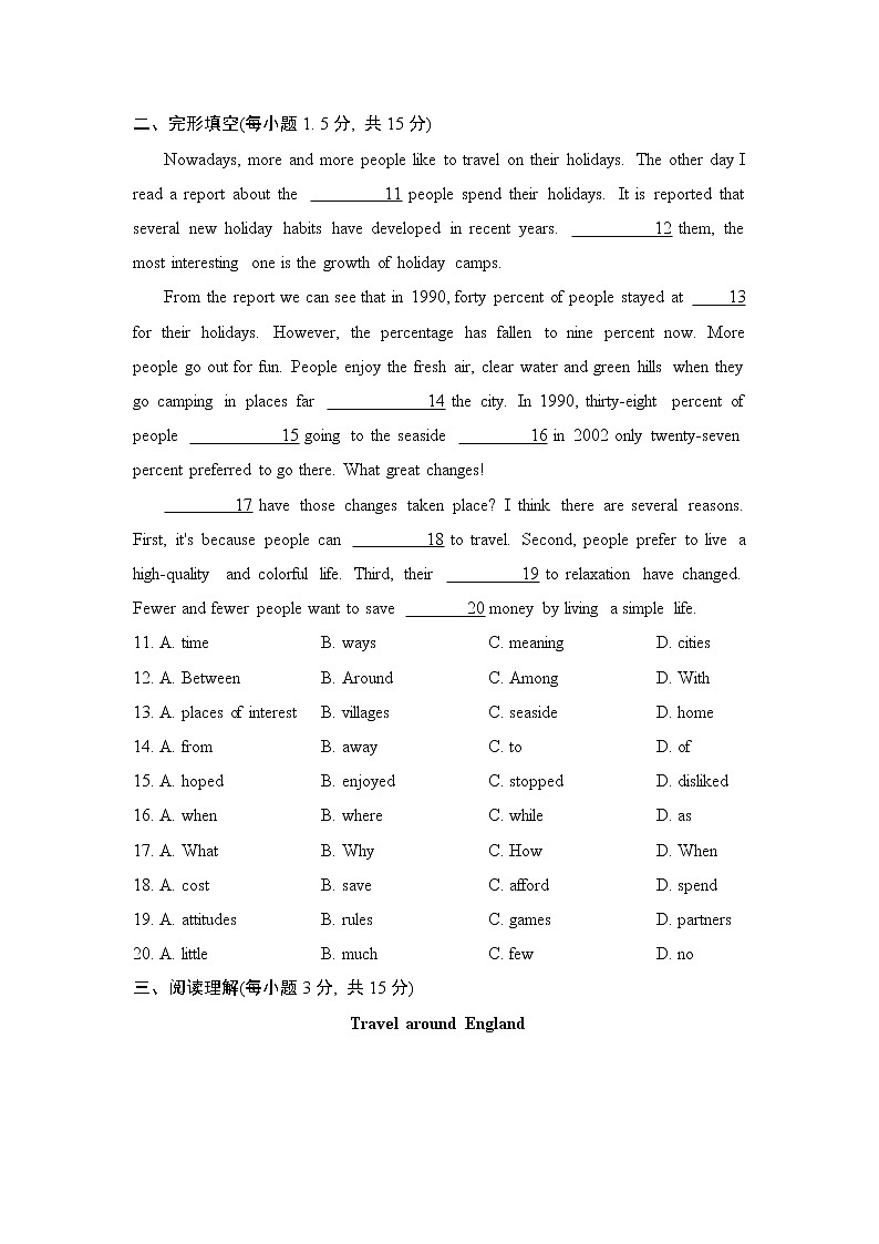外研版2020-2021学年八年级下册英语module 8 测试02