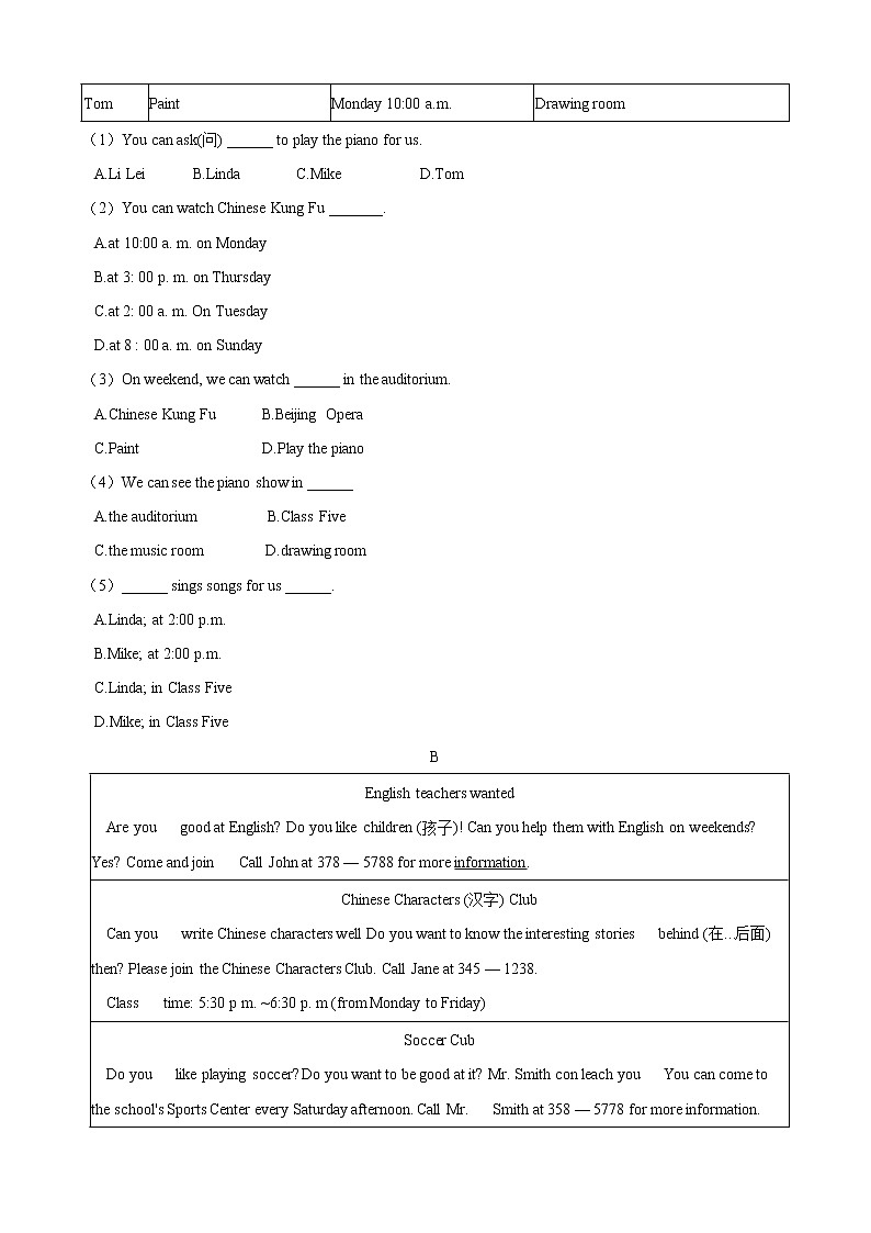人教版2020-2021学年 七年级英语下册 Unit 1  完形填空、阅读理解专项训练（含答案）第3页