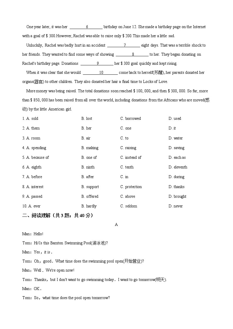 人教版2020-2021学年 七年级英语下册 Unit 2 完形填空、阅读理解专项训练（含答案）第2页