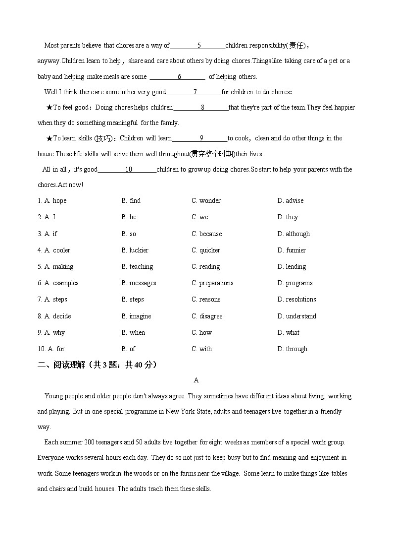 人教版2020-2021学年 八年级英语下册 Unit 3 完形填空、阅读理解专项训练（含答案）第2页