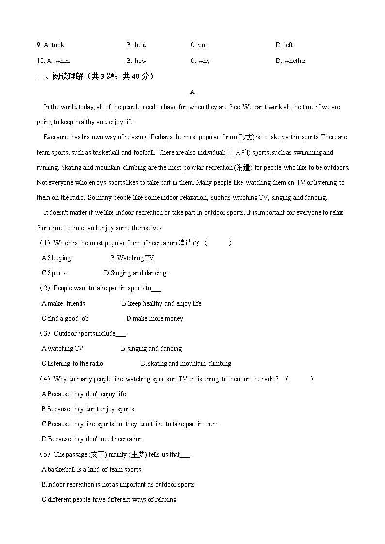 人教版2020-2021学年 八年级英语下册 Unit 4 完形填空、阅读理解专项训练（含答案）第3页