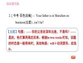 2020-2021学年外研版七年级下册英语习题课件 Module 4 Unit 3 Language in use