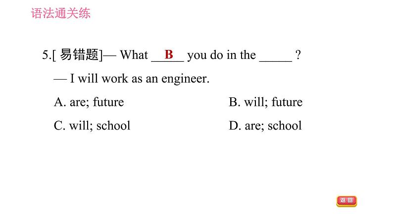 2020-2021学年外研版七年级下册英语习题课件 Module 4 Unit 3 Language in use08