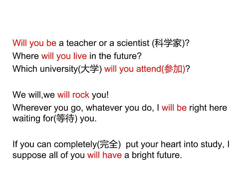 2020-2021学年外研版七年级英语下册 Module4 Unit 3Language in use.课件第3页