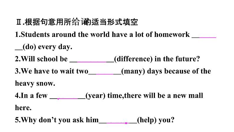 2021年春外研版七年级英语下册  Module4  Unit 1　Everyone will study at home..课件03