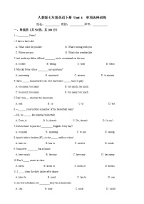 初中英语人教新目标 (Go for it) 版七年级下册Unit 4 Don’t eat in class.综合与测试巩固练习