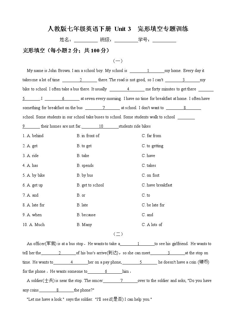 人教版2020-2021学年 七年级英语下册 Unit 3  完形填空专题训练（含答案）01