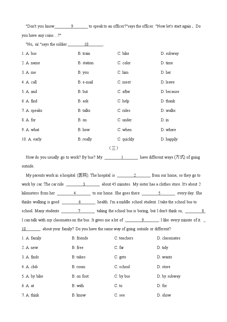 人教版2020-2021学年 七年级英语下册 Unit 3  完形填空专题训练（含答案）02