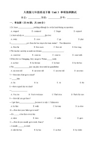 初中英语Unit 3 How do you get to school?综合与测试复习练习题