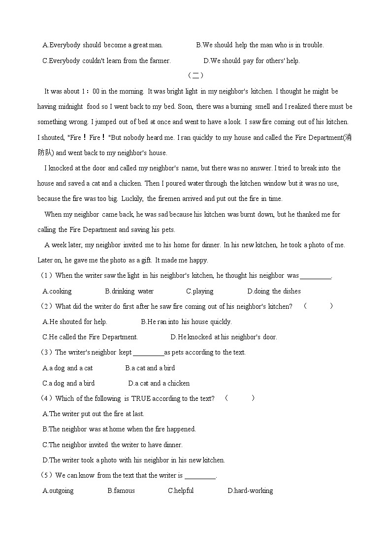 人教版2020-2021学年八年级英语下册 Unit 5  阅读理解专题训练（含答案）第2页