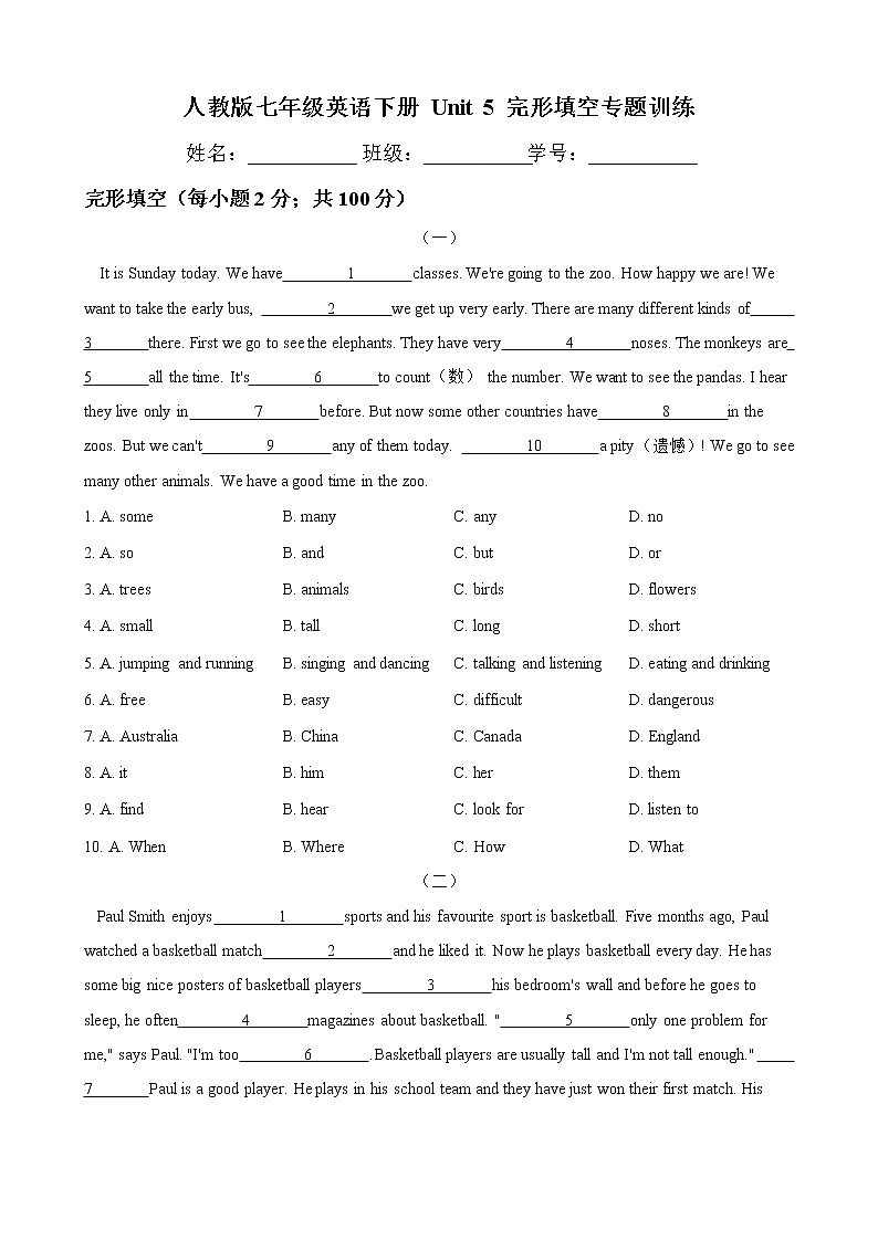 人教版2020-2021学年 七年级英语下册 Unit 5 完形填空专题训练（含答案）第1页