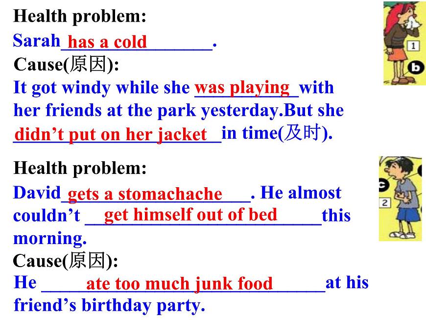 人教版八下Unit 1整一个单元课件第6页