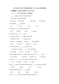 初中英语人教新目标 (Go for it) 版八年级上册Unit 8 How do you make a banana milk shake?综合与测试复习练习题