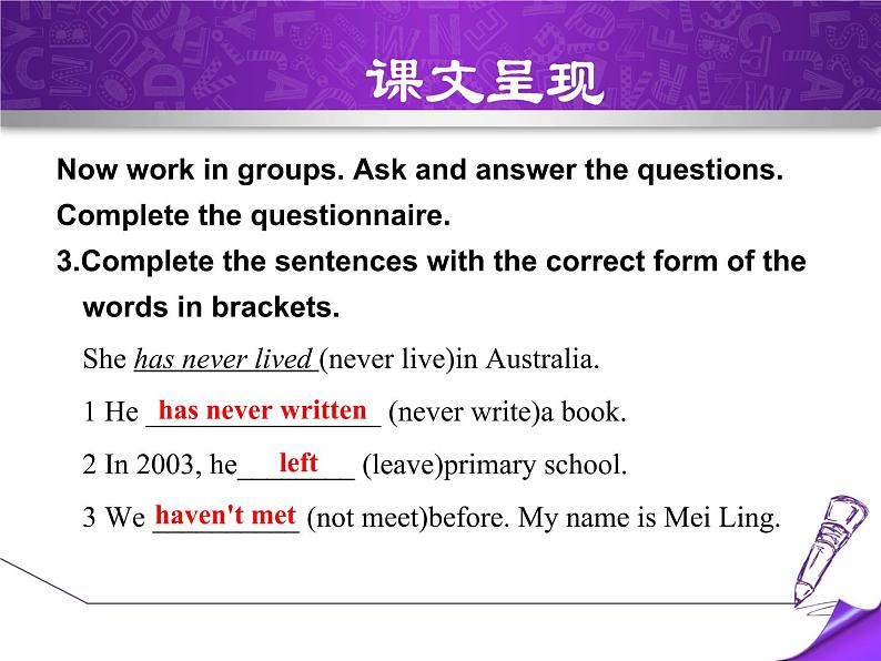 外研版浙江专版 八年级英语下册课件《Revision module A 》(共24张PPT)05