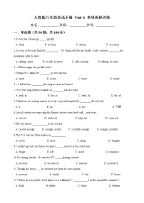 初中英语人教新目标 (Go for it) 版八年级下册Unit 6 An old man tried to move the mountains.综合与测试练习题