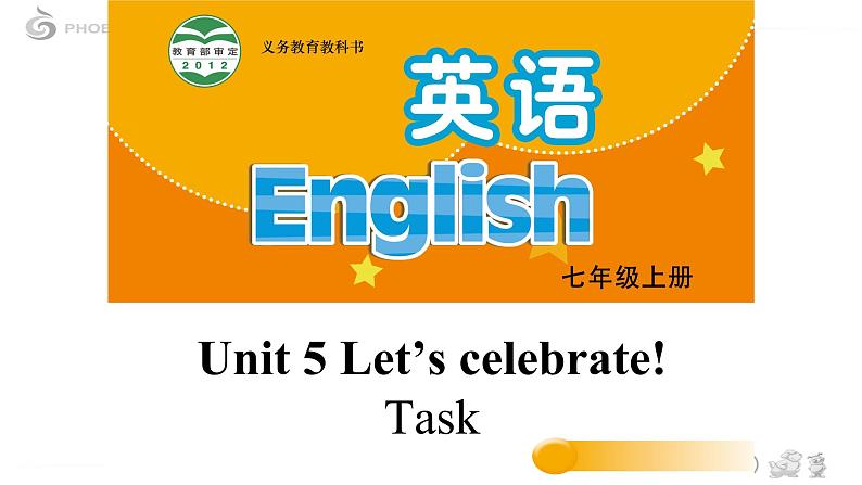 英语七年级上册unit 5 Task课件第1页