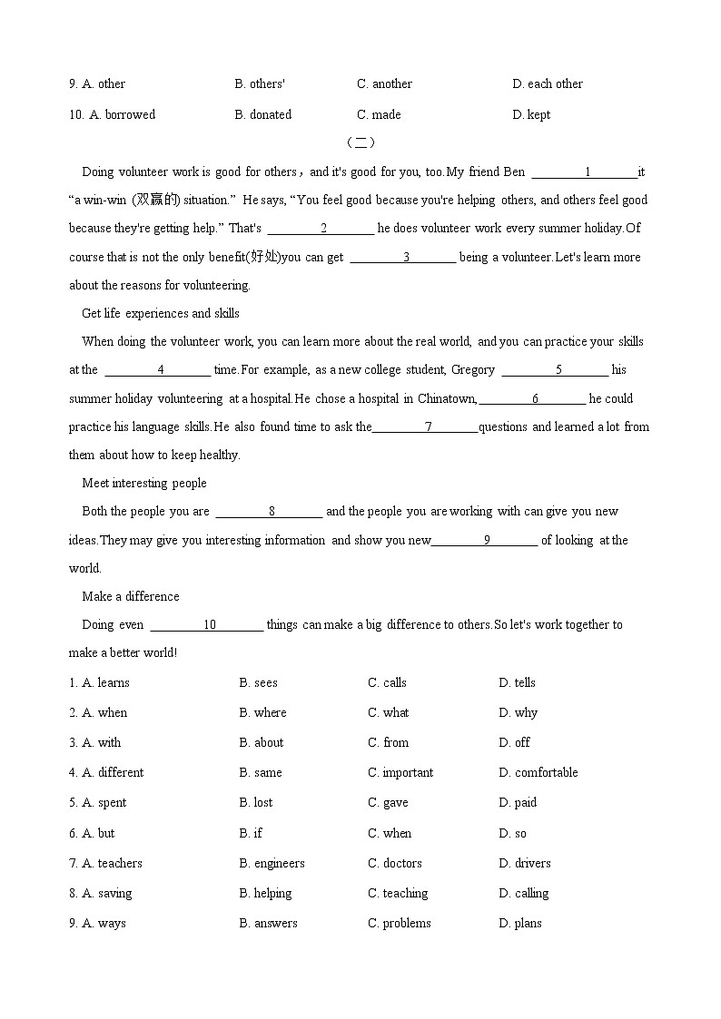 2020-2021学年 人教版八年级英语下册 Unit 2 完形填空专题训练（含答案）第2页