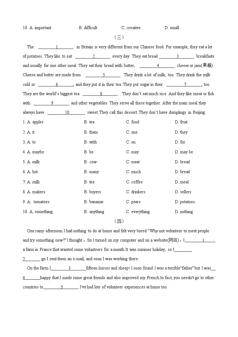 2020-2021学年 人教版八年级英语下册 Unit 2 完形填空专题训练（含答案）第3页