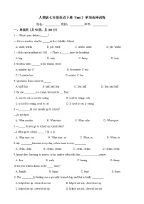 初中英语人教新目标 (Go for it) 版七年级下册Unit 2 What time do you go to school?综合与测试随堂练习题