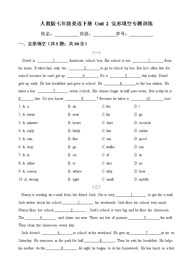 人教版2020-2021学年 七年级英语下册 Unit 2 完形填空专题训练（含答案）第1页