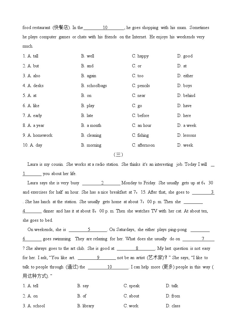 人教版2020-2021学年 七年级英语下册 Unit 2 完形填空专题训练（含答案）第2页