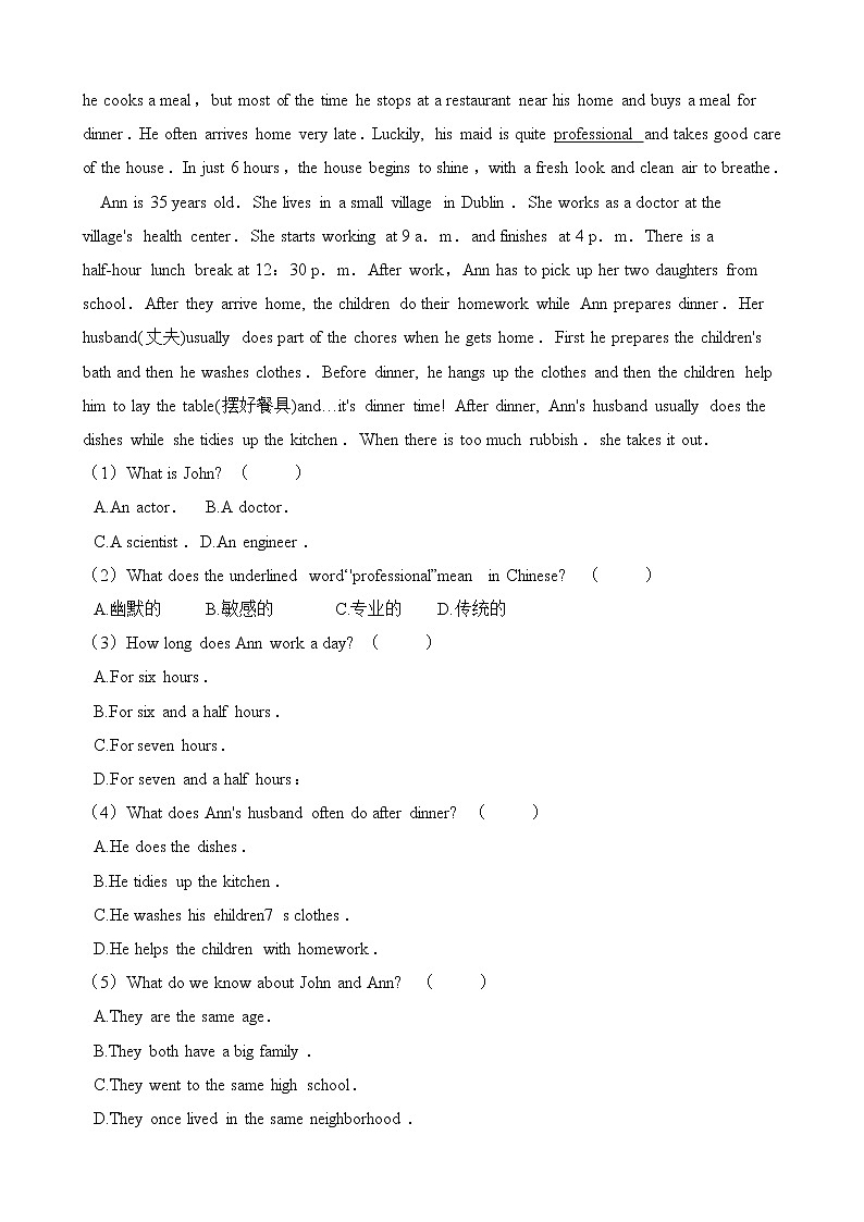 人教版2020-2021学年 八年级英语下册 Unit 3  阅读理解专题训练（含答案）02