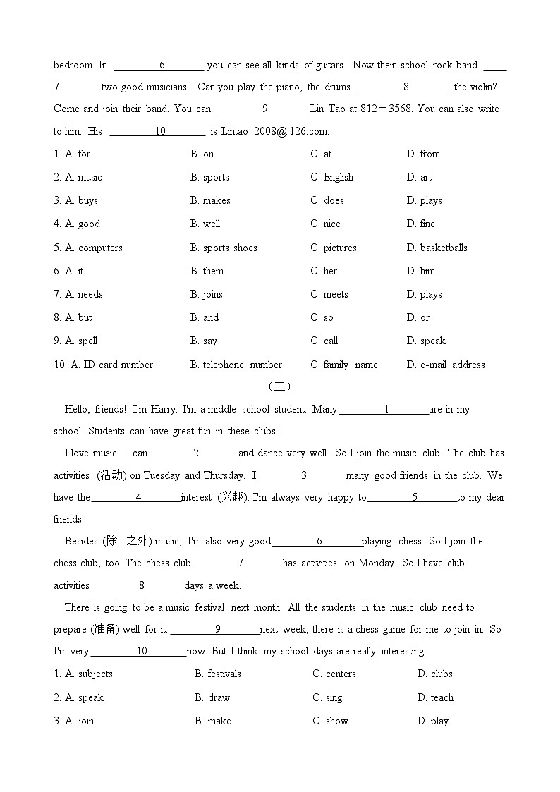 人教版2020-2021学年 七年级英语下册 Unit 1 完形填空专题训练（含答案）第2页