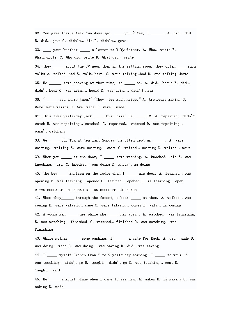 初中语法专项练习——动词（语态时态）（含答案）03