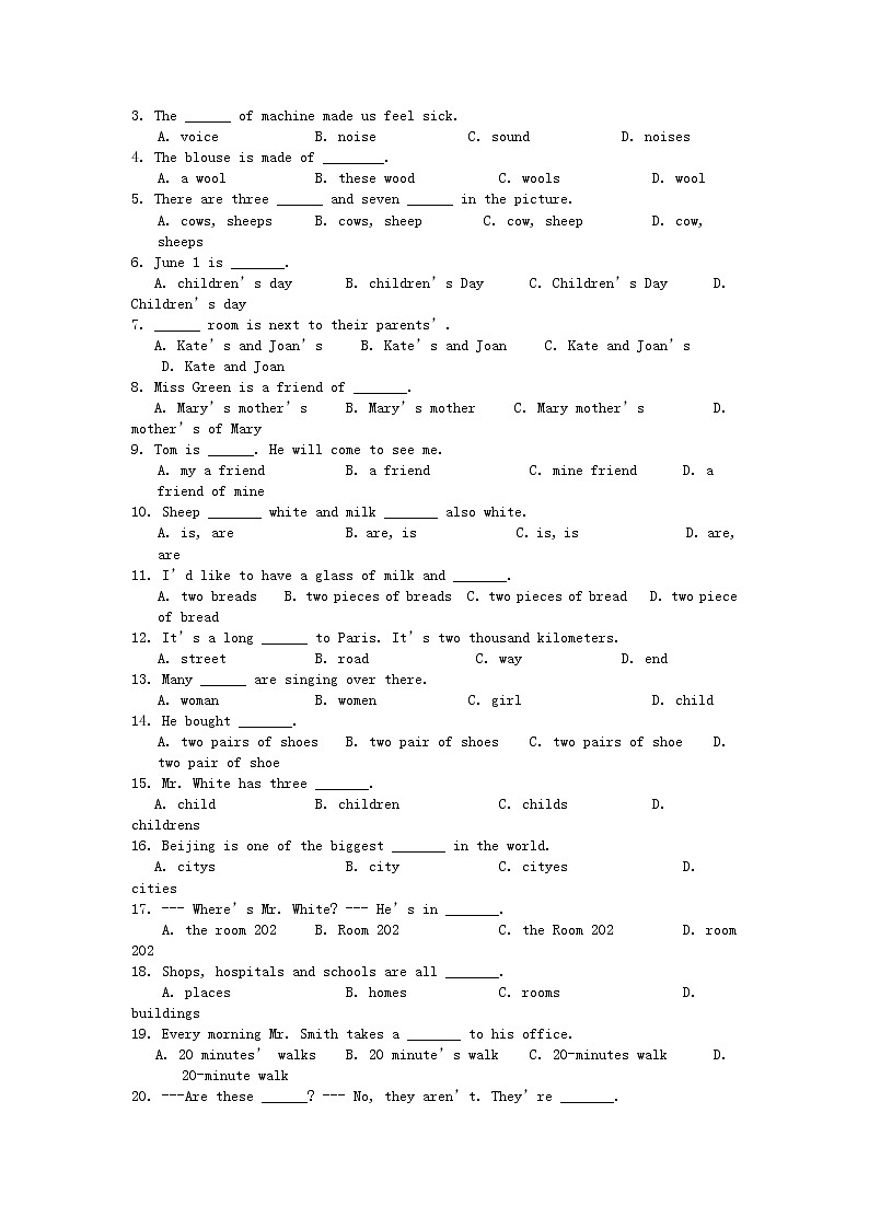 初中英语分类练习—名词部分配套练习第2页
