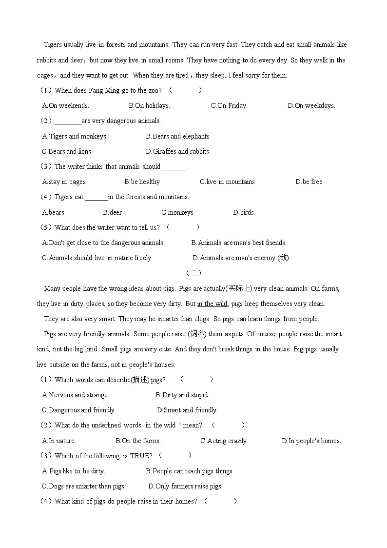 人教版2020-2021学年七年级英语下册 Unit 5  阅读理解专题训练（含答案）02
